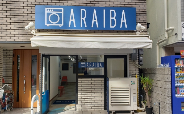 ARAIBA 新町店