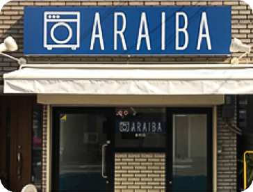 ARAIBA　新町店